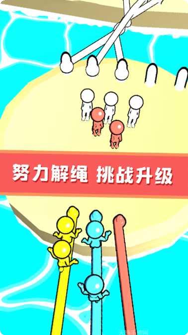 欢乐宝宝解绳大作战技巧分享