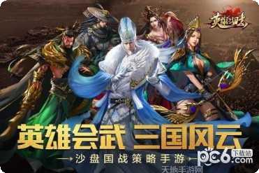 英雄三人组战斗技巧