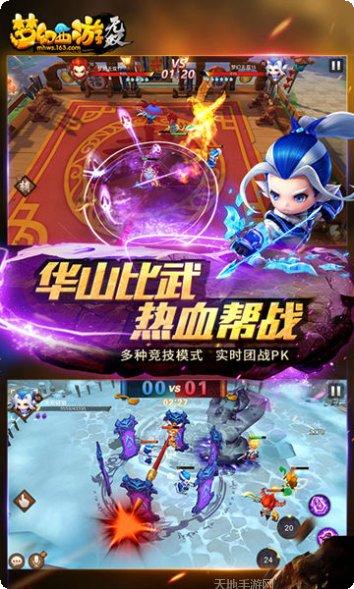 梦幻西游手游百度版礼包