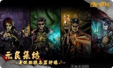 幽行玄城最新版本