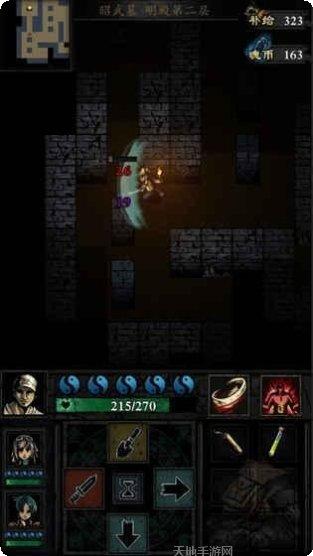 幽行玄城冒险模式