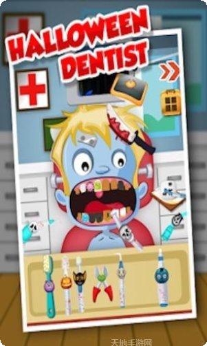 万圣节夜间派对场景布置