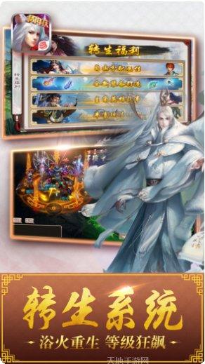 西游神魔决最新版本