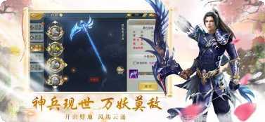 青云志之战神角色推荐