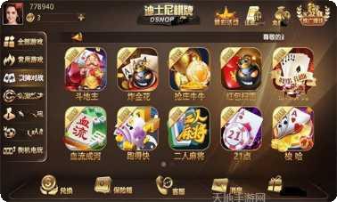 长鸿棋牌玩法介绍