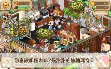 LINE Dragon Flight角色介绍