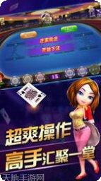 同城游罗松游戏下载