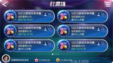 好多糖果下载地址