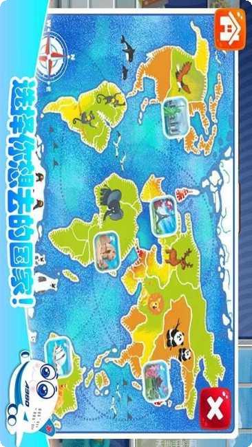 我的飞行机器人世界游戏下载