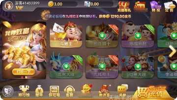 四方棋牌游戏攻略