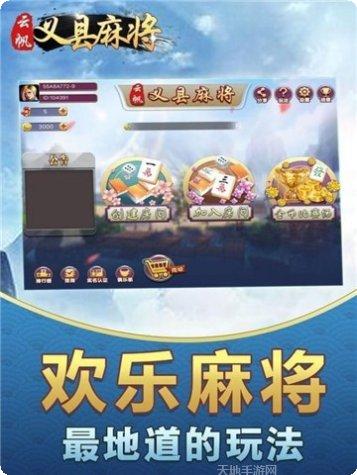 星唯娱乐最新版本