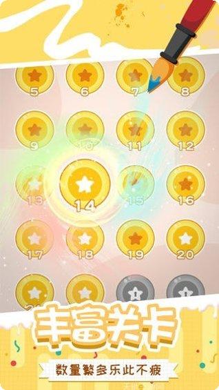 快乐一点消最新版本