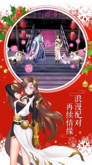 射雕英雄传3D腾讯版角色