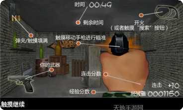 街头枪战游戏下载