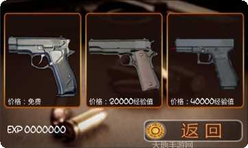 街头枪战游戏最新版本