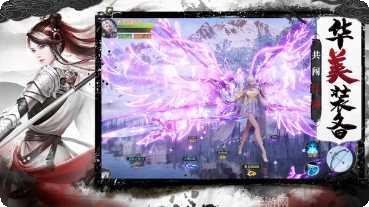 剑啸九渊角色介绍