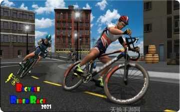 自行车骑赛技巧