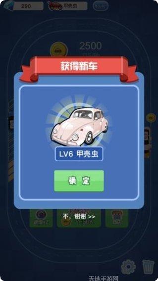 老司机带你飞下载地址