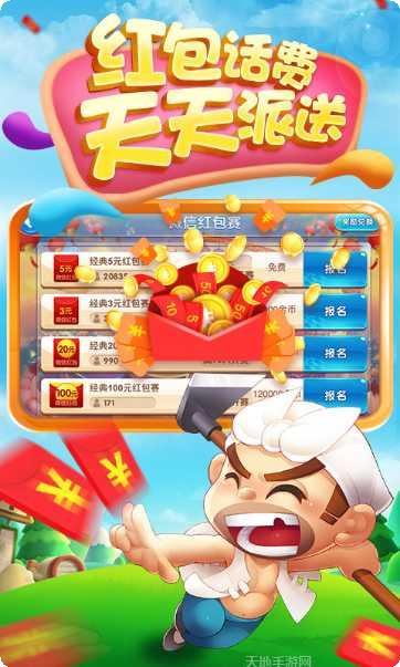 澳门土豪版玩法介绍