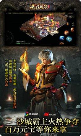 英雄无双屠魔斩龙下载