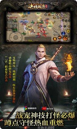英雄无双屠魔斩龙角色介绍