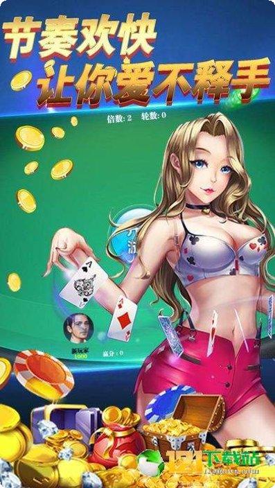 逗你玩麻将规则