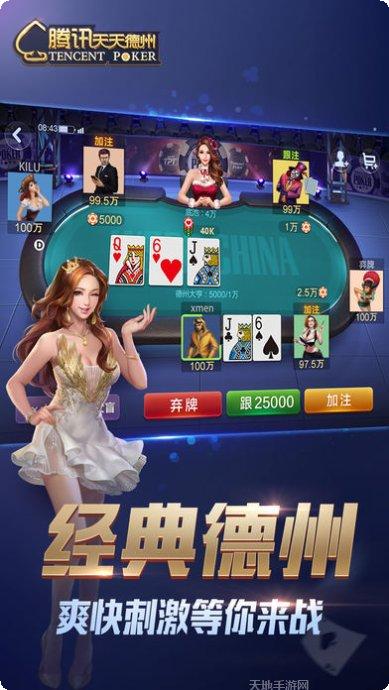 唐门棋牌游戏攻略