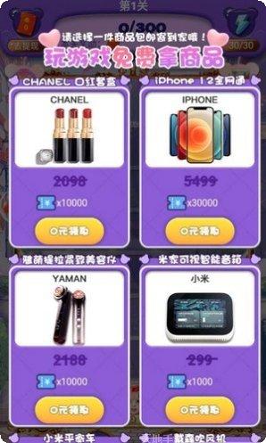 老婆我回来了最新版本