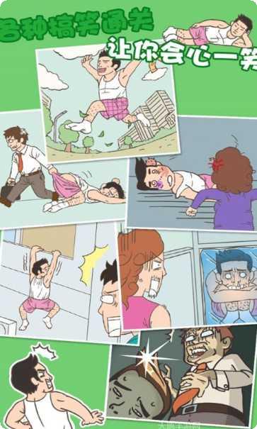 老妻我回来了玩法介绍