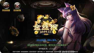 游乐互娱棋牌最新版本