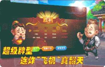 皖北牛天下技巧