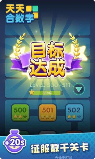 Merge Defense英雄组合