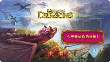 Merge Defense装备升级