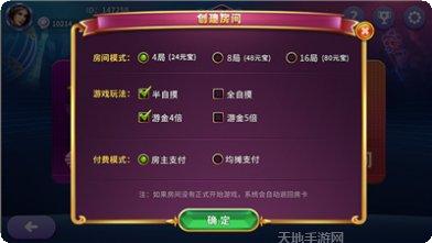 大元宝棋牌游戏下载