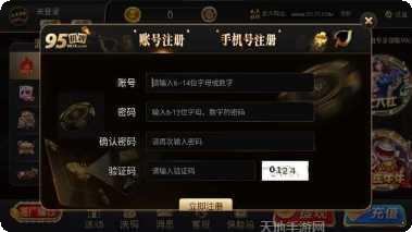 大元宝棋牌玩法介绍