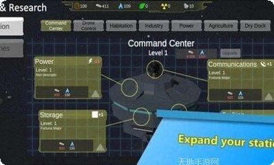 空间站模拟器手机版