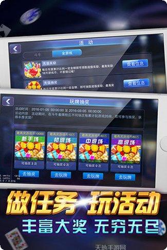 七七游五人角色