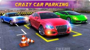 疯狂3D赛车下载