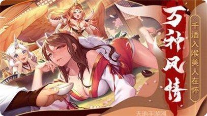 山海幻想踪迹情角色攻略