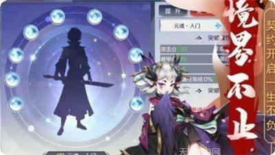 山海幻想踪迹情副本挑战