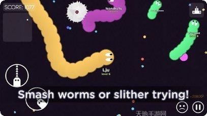 蠕虫大作战游戏攻略