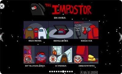 太空狼人杀躲猫猫玩法技巧