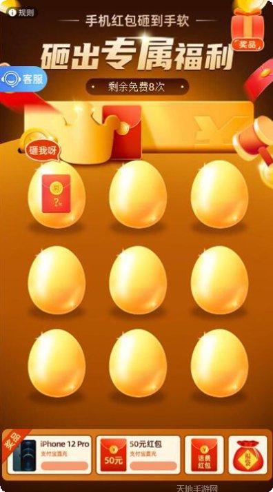 合成大西瓜比赛版攻略