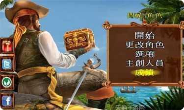 海盗小子逃生攻略