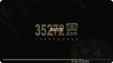 336电玩安卓下载