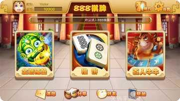 浦京棋牌游戏下载