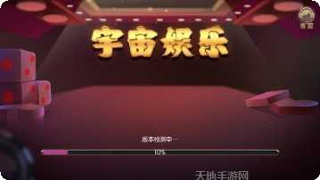 怡胜棋牌游戏攻略