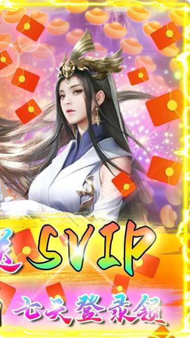 命运之刃H5攻略