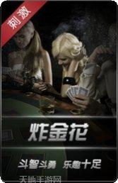 0056棋牌最新版本