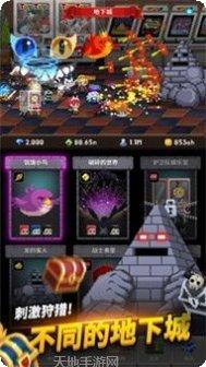 放置守护者下载地址